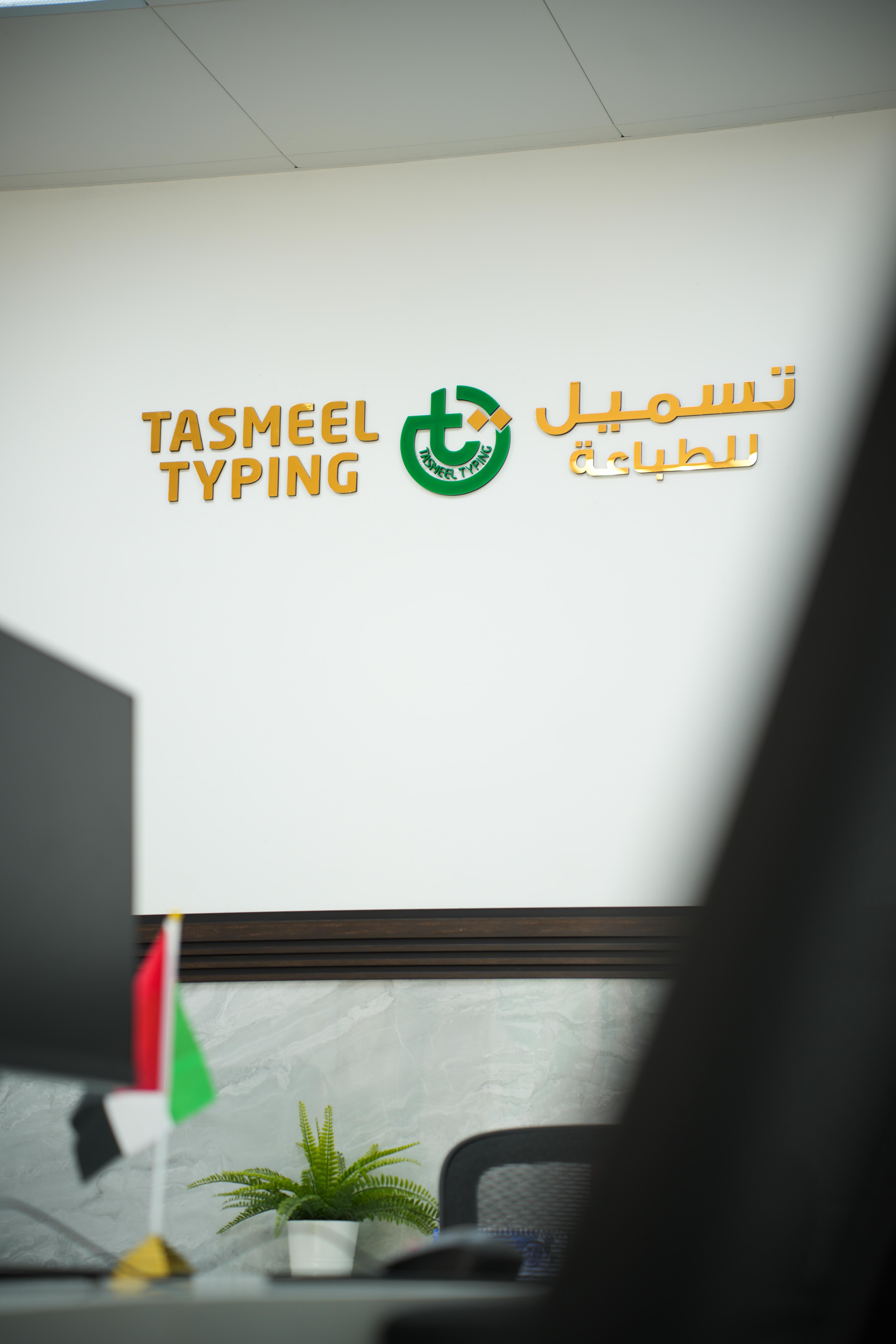 Inauguration Event Photo 5