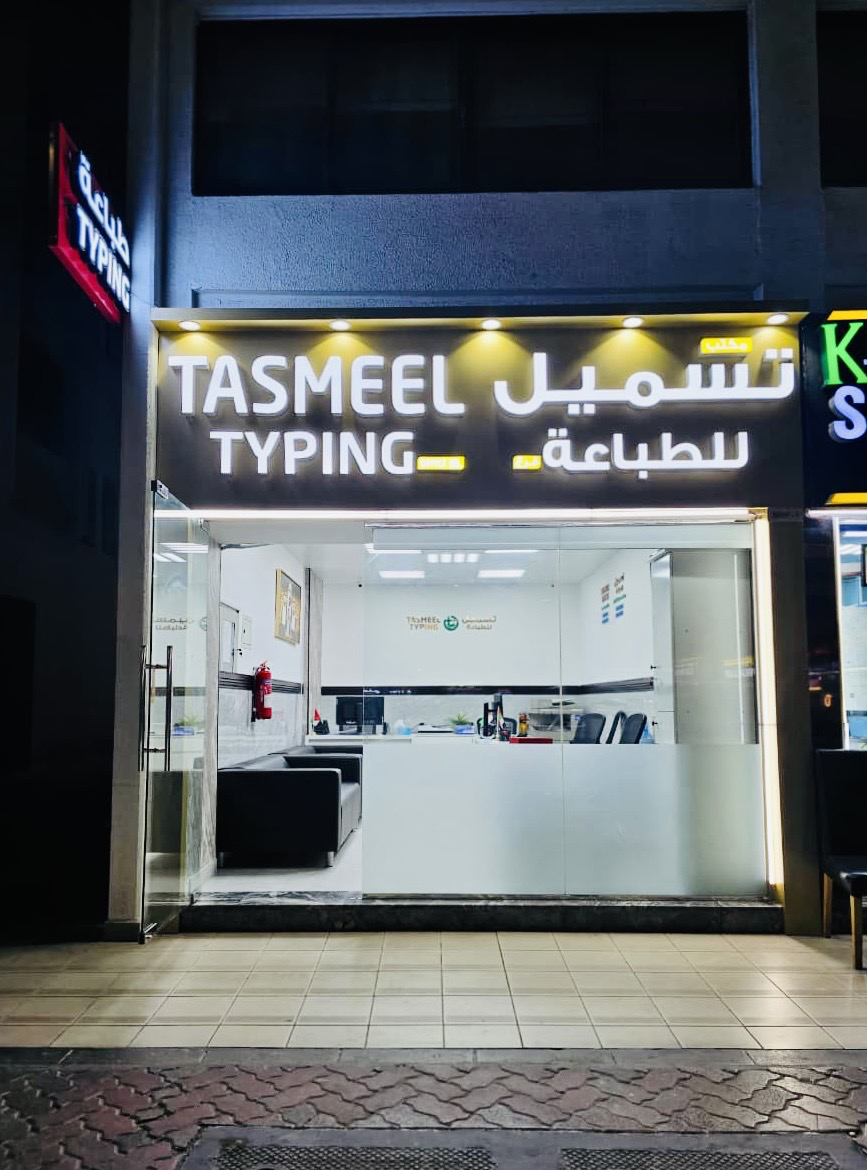 Inauguration Event Photo 6